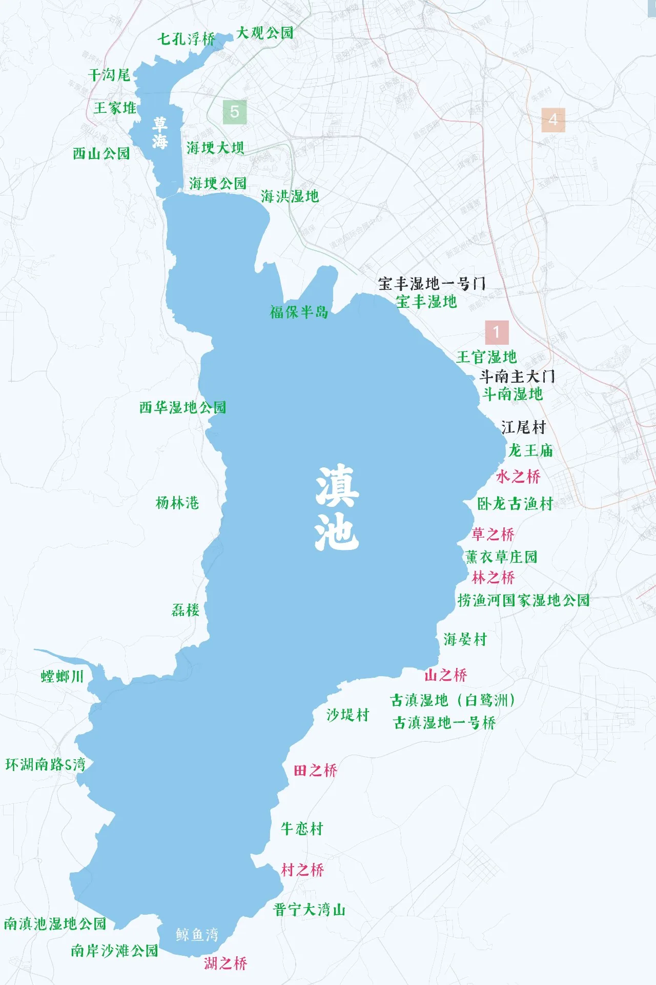 滇池绿道四大分段路线地图 · 标注七桥湿地出入口